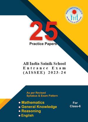 Sainik School Entrance Exam. (AISSEE)