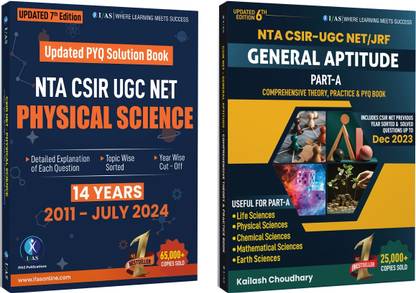 CSIR NET Physical Science Physics and General Aptitude Combo PYQ Books  - 2025 | With Detailed Solutions (2011 to July 2024) | Bestselling Chapterwise & Topicwise PYQ Book for NTA CSIR NET/JRF, GATE & SET Physics Exams | Two Brothers Publications