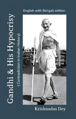 Gandhi & His Hypocrisy