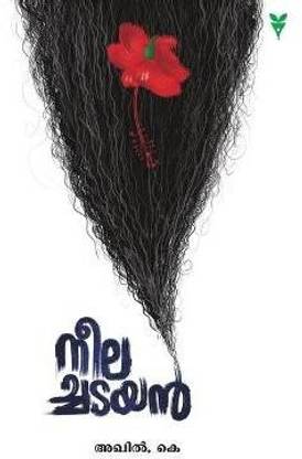 Neelachadayan