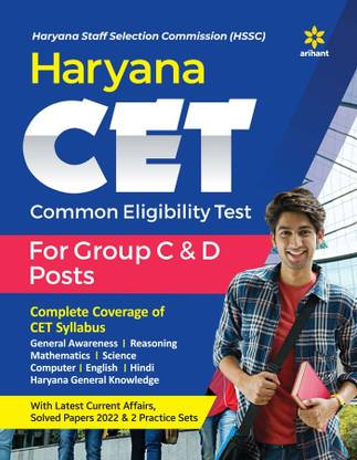 (OldEditon)Arihant
HaryanaCET(CommonEligibilityTest)StudyGuide