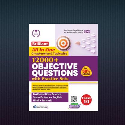 Brilliant All in One Chapterwise & Topicwise 12000+ Objective Questions with Practice Sets 2025 | Class 10th |Bihar Board