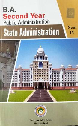 B.A SECOND YEAR PUBLIC ADMINISTRATION IV SEM [ENGLISH MEDIUM]  - B.A SECOND YEAR PUBLIC ADMINISTRATION