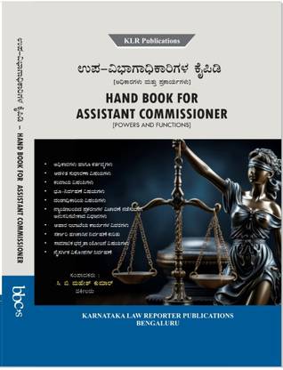 Hand Book for Assistant Commissioner in Kannada
