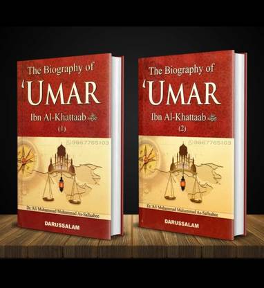 Biography of Umar ibn Al Khattab RA The second Caliph of Islam