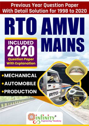 RTO AMVI Mains Previous Year Question Paper With Detail Solution For 1998 To 2020