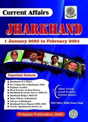 Current Affairs Jharkhand English 2024