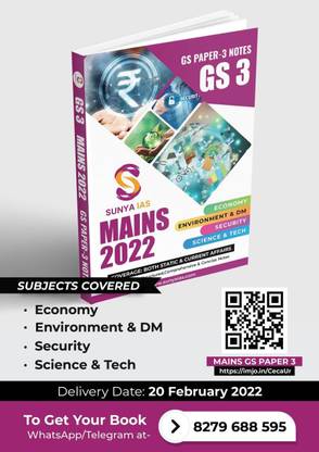 SUNYA IAS Mains 2022 GS Paper - 3 Book  - GS Paper 3 Mains Exam Books- SUNYA IAS