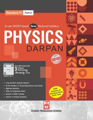 Std-11 Physics Darpan (Part-II) English Medium