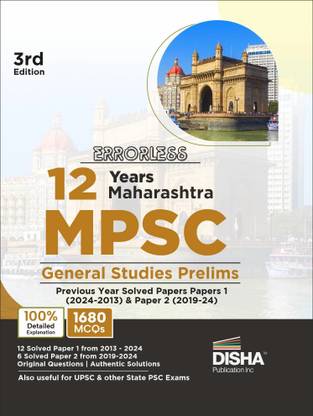 Errorless 12 Years Maharashtra Mpsc General Studies Prelims Previous Y