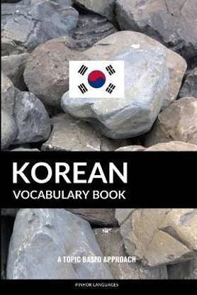 Korean Vocabulary Book