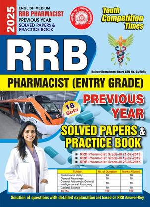RRB Pharmacist (English Medium) 18 Sets Previous Year Solved Papers and Practice Book 2025