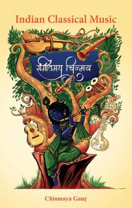 Sangeetmay Chinmay - Indian Classical Music Book