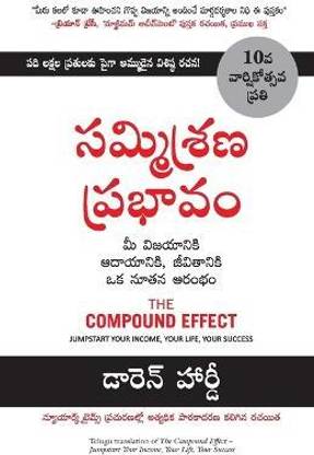 Compound Effect