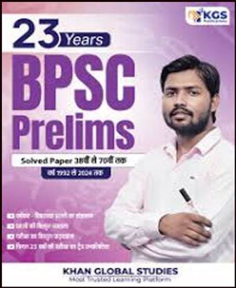 Khan sir bpsc solved paper