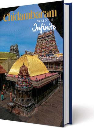 Chidambaram Abode of Infinite