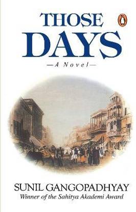 Those Days  - A Novel