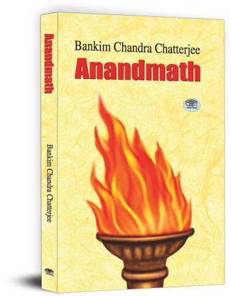 Anandmath