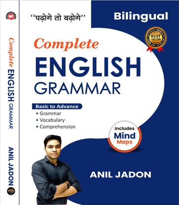 Complete ENGLISH GRAMMAR (Basic to Advance - Grammar | Vocabulary | Comprehension) - Bilingual Language | By Anil Jadon