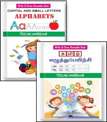 Wipe And Clean - Tamil Alphabets & English Alphabets Handwriting Practice Book For Kids | English Capital Letters And Small Letters (Reusable Wipe & Clean Books)