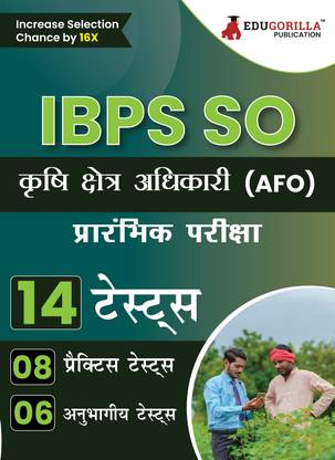 IBPS SO Agriculture Field Officer (AFO) Scale I Prelims Exam  - 2024 | 8 Mock Tests and 6 Sectional Tests (1500 Solved Questions) with Free Access To Online Tests