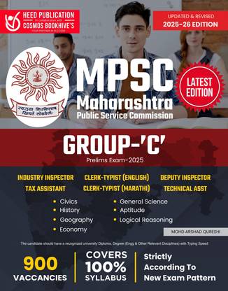 MPSC-Group-C-Recruitment -English