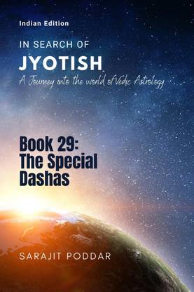 The Special Dashas