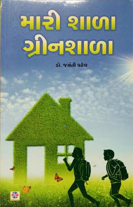 MARI SHALA GREEN SHALA