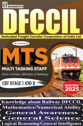 DFCCIL MTS Multi Tasking Staff 2025 Exam Books (Set of 5 Books)