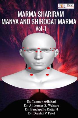 MARMA SHARIRAM MANYA AND SHIROGAT VOL-1