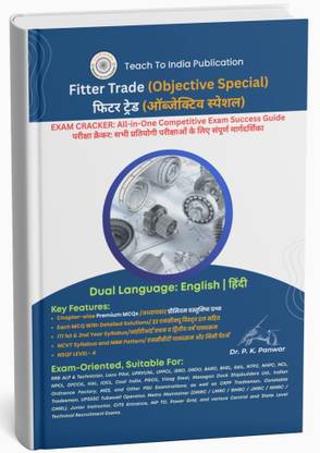Fitter Trade (Objective Special) : All-in-One Competitive Exam Success Guide | फिटर ट्रेड (ऑब्जेक्टिव स्पेशल): सभी प्रतियोगी परीक्षाओं के लिए संपूर्ण मार्गदर्शिका | NIMI Pattern  - Dual Language Format: English | हिंदी