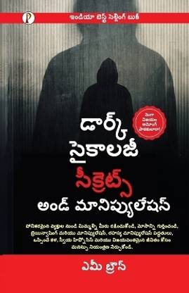 Dark Psychology Secrets and Manipulation