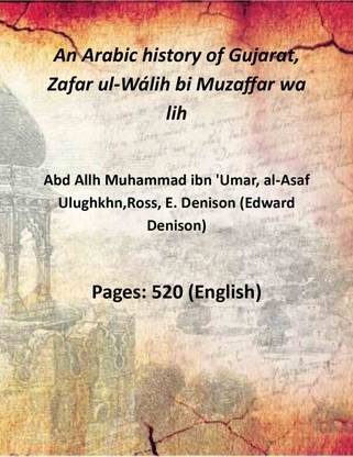 An Arabic history of Gujarat, Zafar ul-Wálih bi Muzaffar wa lih 2nd