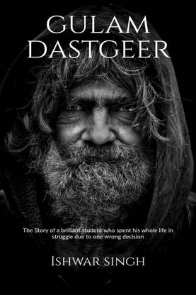 Gulam Dastgeer