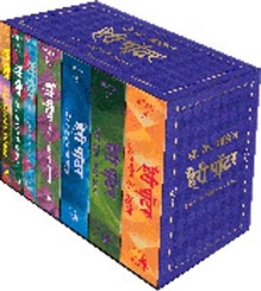 Harry Potter Box Set 1 to 7 Volumes : The Complete Collection of Harry Potter for Children (Hindi)