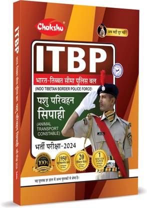 Chakshu ITBP (Indo Tibetan Border Police Force) (Pashu Parivahan) Animal Transport Constable Bharti Pariksha Practice Sets Book With Solved Papers For 2024 Exam