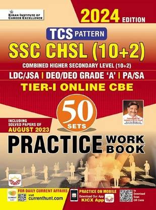 SSC CHSL Tier 1 TCS Pattern Practice Work Book (English Medium) (4790)
