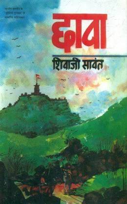 Chhava