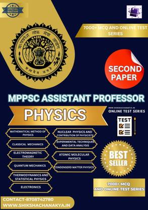MPPSC ASSISTANT PROFESSOR PHYSICS BOOK AND TEST SERIES 7000+ MCQ CONTACT FOR OFFER PRIZE 8708742780 CALL /WHATSAAP OR VISIT OFFICIAL SITE WWW.SHIKSHACHANAKYA.IN  - MPPSC ASSISTANT PROFESSOR PHYSICS BOOK AND TEST SERIES 7000+ MCQ MPPSC ASSISTANT PROFESSOR PHYSICS BOOK AND TEST SERIES 7000+ MCQMPPSC ASSISTANT PROFESSOR PHYSICS BOOK AND TEST SERIES 7000+ MCQMPPSC ASSISTANT PROFESSOR PHYSICS BOOK AND TEST SERIES 7000+ MCQMPPSC ASSISTANT PROFESSOR PHYSICS BOOK AND TEST SERIES 7000+ MCQMPPSC ASSISTANT PROFESSOR PHYSICS BOOK AND TEST SERIES 7000+ MCQMPPSC ASSISTANT PROFESSOR PHYSICS BOOK AND TEST SERIES 7000+ MCQMPPSC ASSISTANT PROFESSOR PHYSICS BOOK AND TEST SERIES 7000+ MCQ