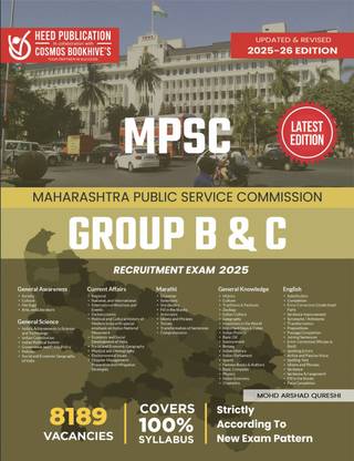 MPSC Group B & C Recuitment Exam English