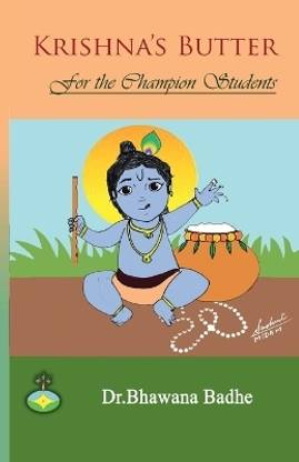 Krishna's Butter For Champion Students