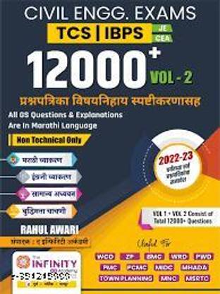 12000+ Civil Engineering Exam | TCS & IBPS Exam PYQ's | Non Technical Only | Volume 2