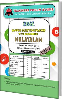 CBSE Sample Question Papers Class 10 Malayalam for 2023 Board Exam (Based on latest CBSE Sample Papers 2023)