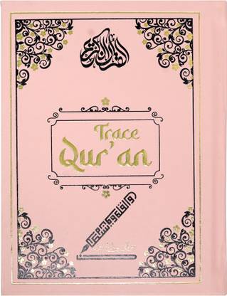 Trace Quran Pink (Writable Quran)