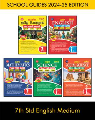 SURA`S 7th STD All subjects in 1 bundle Offer For 7th Std Students (Tamil, English, Mathematics, Science, Social Science) Set of 5 Guides - English Medium 2024-25 Edition - based on Samacheer Kalvi Textbook