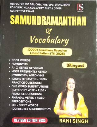 Samundramanthan of Vocabulary