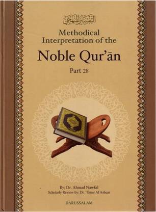 Methodical Interpretation of the Noble Quran (Part-28)