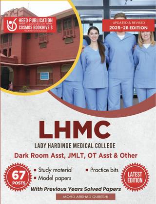 LHMC - Lady Hardinge Medical College - Dark Room Assistant, JMLT, OT Assistant and Others