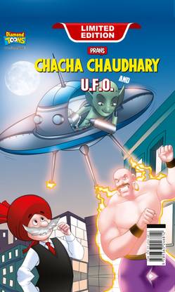 Chacha Chaudhary and U.F.O.