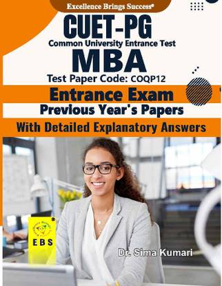 CUET PG MBA Entrance Exam (Test Paper Code-COQP12) Previous Year's Papers with detailed explanatory answers(English Medium)  - CUET MBA Entrance Exam Previous Papers